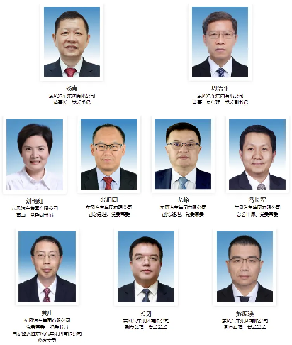 6月為何人事變動頻發(fā)？3.png