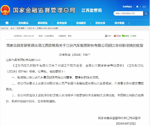 【第一商用車網 原創】6月份，國內商用車行業又掀起了一股人事調整的熱潮，多家主流車企公布高層人事變動。