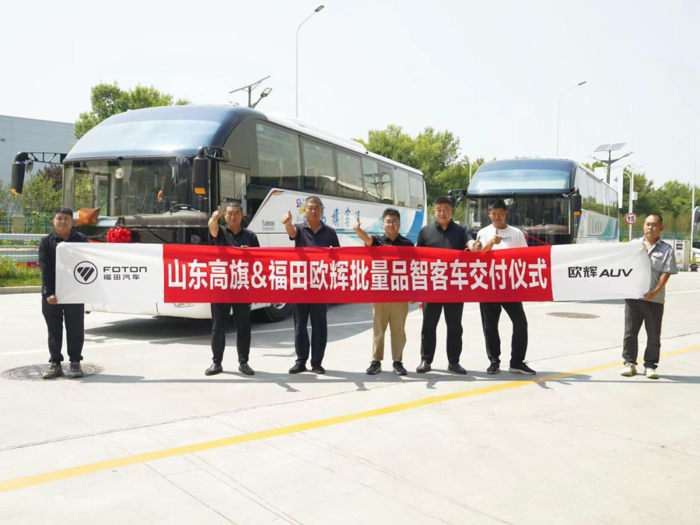 近日，山東高旗汽運(yùn)&福田歐輝品智客車交付儀式在北京順利舉行，福田歐輝向山東省高旗汽車運(yùn)輸有限公司成功交付BJ6132城間客車。車輛交付后，將服務(wù)于當(dāng)?shù)芈糜慰瓦\(yùn)市場，助力打造高品質(zhì)出行體驗(yàn)，有力推動當(dāng)?shù)芈糜慰瓦\(yùn)高質(zhì)量轉(zhuǎn)型。