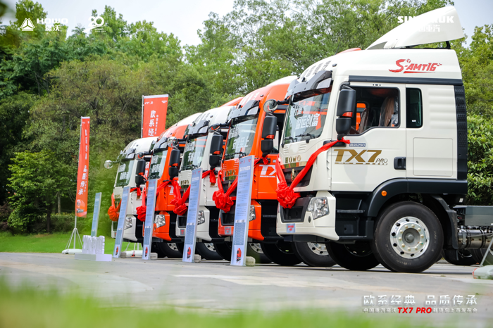 近日，“歐系經典 品質傳承”——中國重汽豪沃TX7-PRO 載貨車上市發布會在河南鄭州隆重舉行。