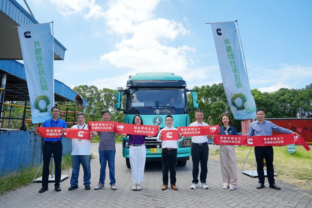 2024年7月24日，康明斯中國(guó)區(qū)零件分撥中心迎來(lái)一場(chǎng)具有里程碑意義的投運(yùn)儀式。繼第二屆上海零碳博覽會(huì)簽約后，在康明斯中國(guó)區(qū)供應(yīng)鏈與上海揚(yáng)海物流合力之下，由康明斯Accelera氫燃料電池驅(qū)動(dòng)的牽引車在該中心正式投運(yùn)，開啟分撥中心綠色物流新篇章。這座位于上海的分撥中心不僅是康明斯中國(guó)區(qū)負(fù)責(zé)全球零件分撥的樞紐，同時(shí)也是康明斯全球四大核心零件分撥中心之一。