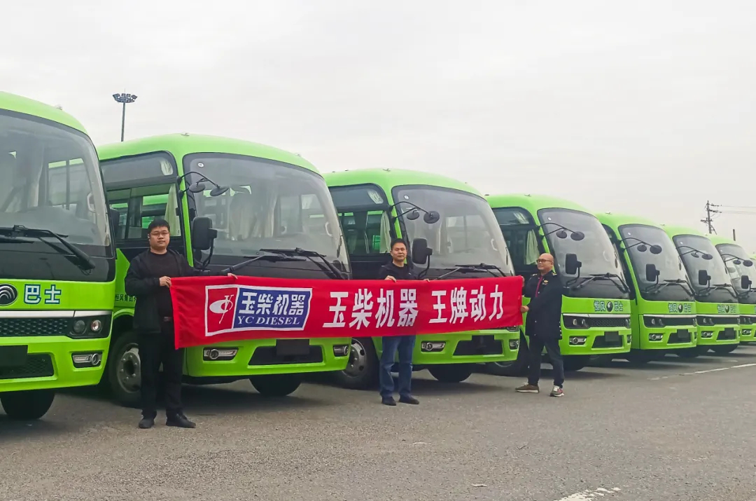 今年以來，玉柴緊跟國家政策導向，緊貼客戶需求，在客車動力市場實現大攀升。其中，公路客車動力不斷斬獲集團客戶大單，銷量同比增長22%;公交動力、校車動力份額分別達到60.7%、70.0%，繼續保持行業首位。