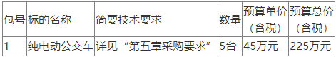 招標1.png