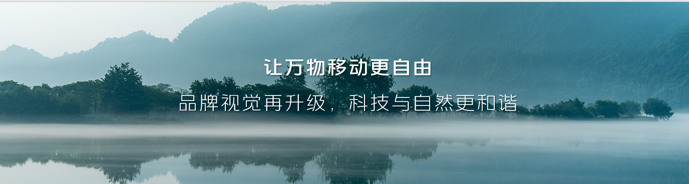 8月28日，在眾多“黑科技”誕生基地——X實驗室，福田汽車828品牌之夜盛大開幕。為了贏戰商用車智能新能源時代，本次盛會福田汽車不僅再次進行了系統的戰略部署，進一步明確了未來三年的戰略目標和實現路徑，還以全新平臺旗艦重卡歐曼銀河9的重磅首發，吹響了提速高質量發展的號角。