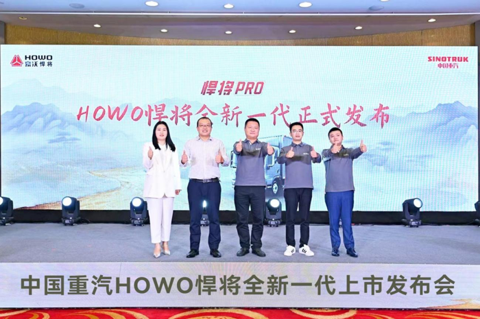 中國重汽HOWO全新一代悍將PRO成都上市6.png