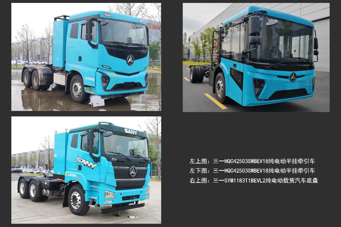 【第一商用車網 原創】新能源重卡市場或又迎來一波兒小高潮。