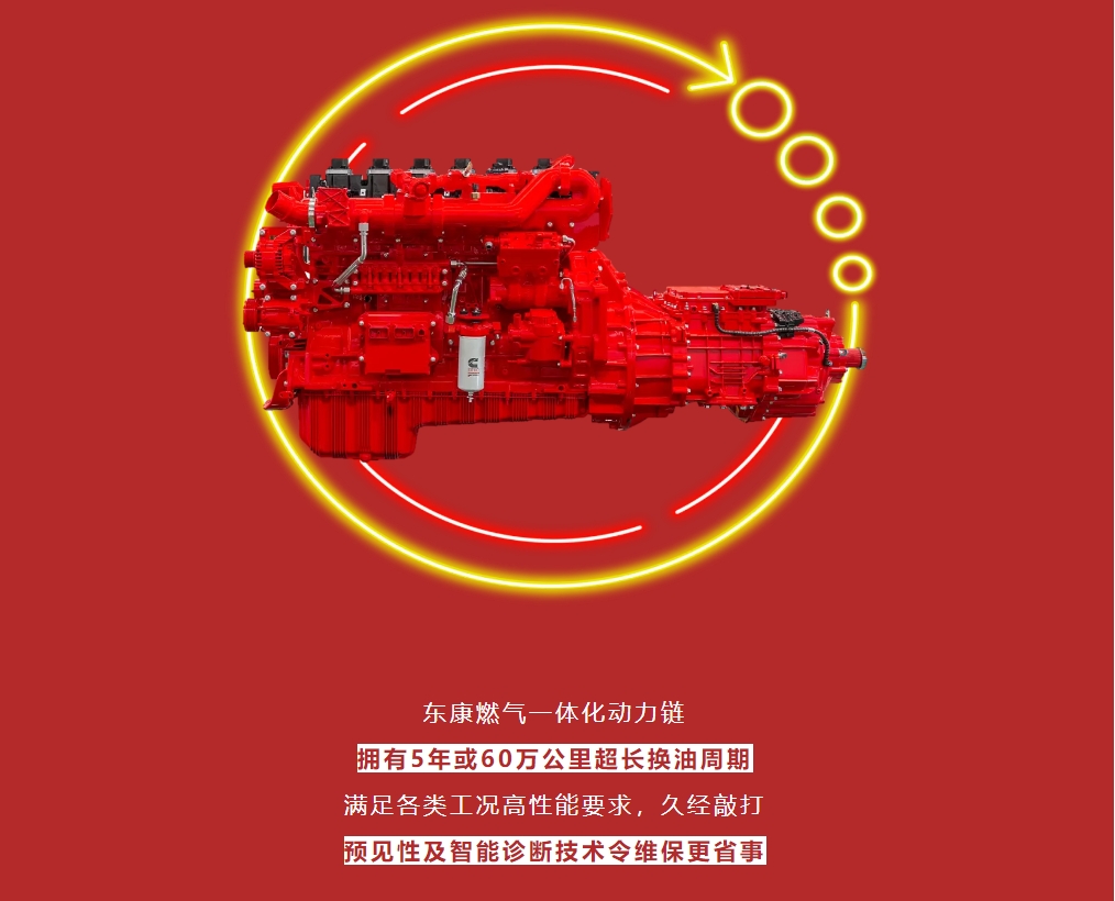 利器在握創(chuàng)富有望 王師傅說一體化動(dòng)力鏈?zhǔn)撬摹靶旅?></a></li><li><a href=