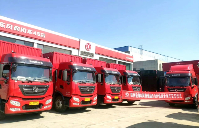 東風商用車HI-Truck高端車在河南鄭州交付6.jpg