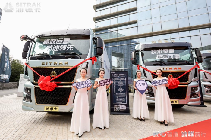 2024年11月8日，一場備受矚目的卡車盛宴——中國重汽汕德卡新車上市發(fā)布會在安徽合肥盛大舉行。大家齊聚一堂，共同見證了汕德卡G7H 4X2寬體載貨車的璀璨登場。