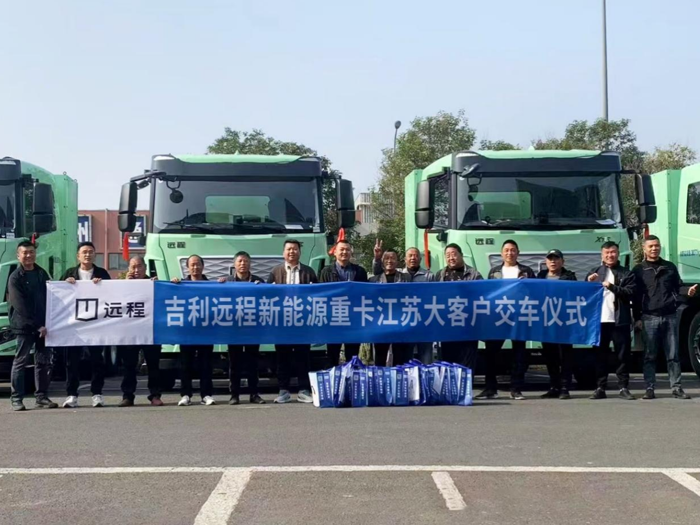 近日，遠程X7E-400純電牽引車批量交付江蘇大客戶。此次交付車輛主要應用于港口貨物運輸，針對港口物流運輸載重大、運距短、運營時間長等特點，本次交付的遠程X7E-400純電牽引車在續航、動力性、經濟性等方面有著明顯優勢。車輛的成功交付不僅助力客戶實現清潔運輸、高效運營，同時為港口重卡電動化應用起到積極的示范作用