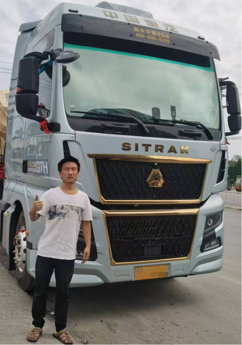 中國重汽汕德卡G7H 630燃氣車.png