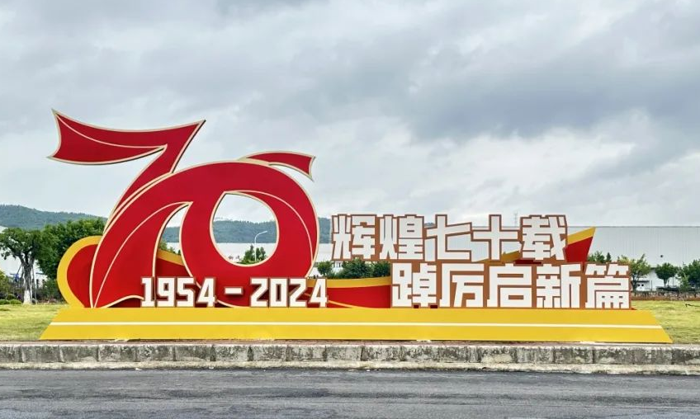 東風柳汽70周年慶及第二屆科技周即將開幕.png