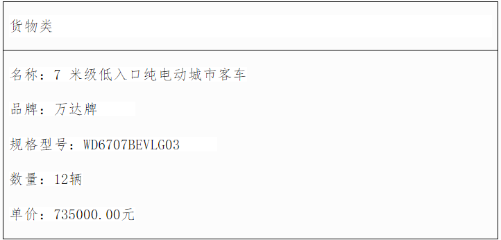 招標12.png
