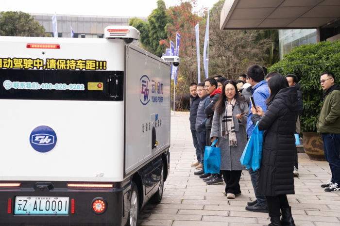 2024年11月29日，無人車產業交流暨昆明市智能網聯汽車實施細則解讀會于昆明成功舉辦。本次會議由昆明云內動力股份有限公司主辦，普洛斯物流園、萬緯物流園、奧斯迪物流園、昆明市供應鏈協會、昆明市大數據協會協辦，同時得到了昆明市工業和信息化局裝備工業處、昆明市商務局物流產業發展促進處、昆明經濟技術開發區產業發展服務中心的指導。來自行業協會、行業專家、物流企業、物流園區、企業客戶、卡車經銷商、快遞企業等各方的近500余人出席此次會議，共同聚焦探討云南省無人車產業在未來發展過程中的新趨勢以及機遇