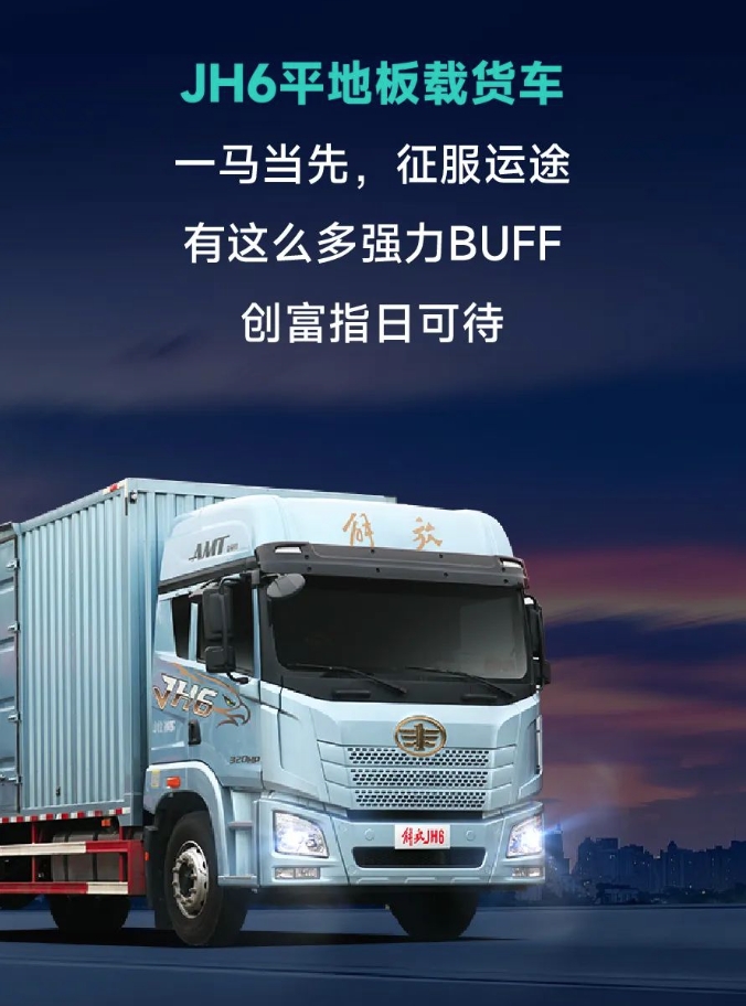 BUFF疊滿，馬上賺錢！