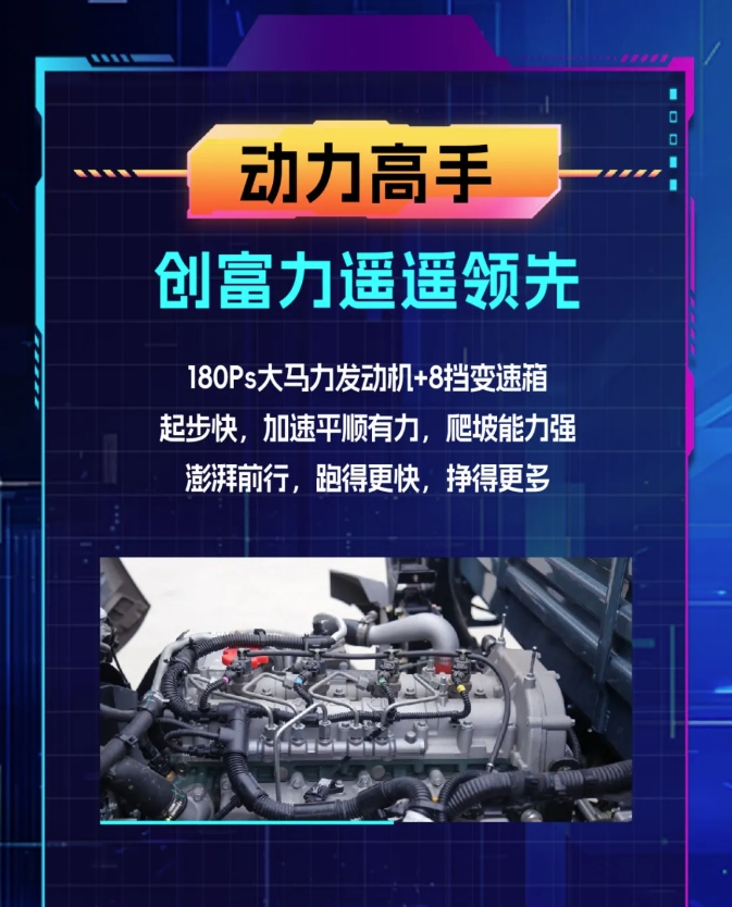 解放輕卡虎6G的含金量還在持續飆升！