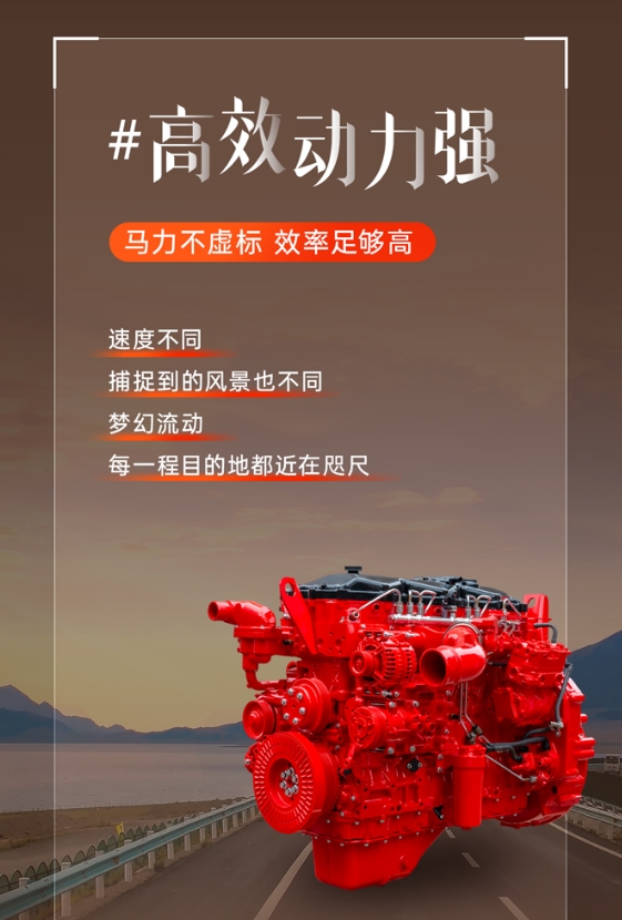 東康傳奇動力 | 聽說，你還在尋找一款Dream Engine?