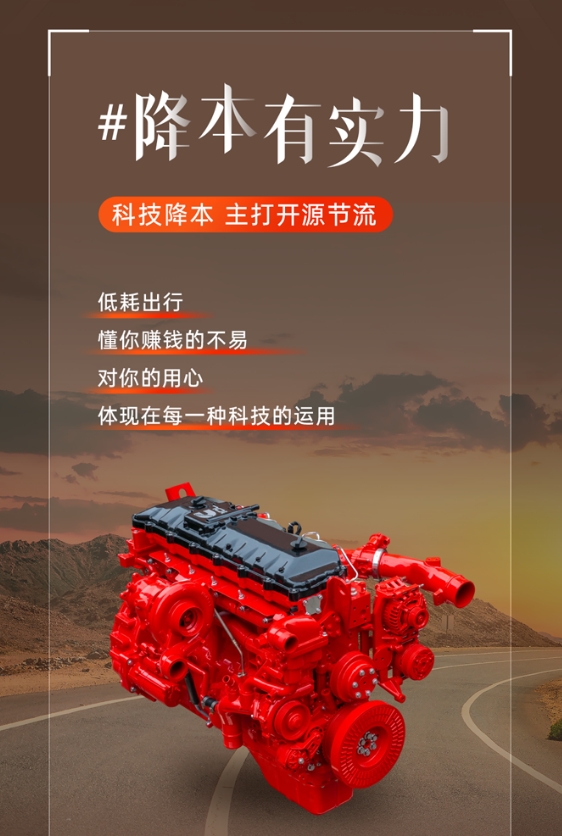 東康傳奇動力 | 聽說，你還在尋找一款Dream Engine?