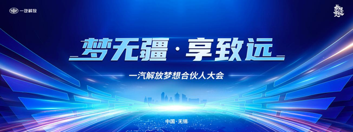 近日，11月份國內(nèi)商用車終端銷量數(shù)據(jù)出爐，市場環(huán)比、同比呈現(xiàn)“雙提升”。解放在供需兩旺的市場環(huán)境下穩(wěn)中有進(jìn)，以30%的銷量佳績，牢牢守住國內(nèi)中重卡終端第一份額