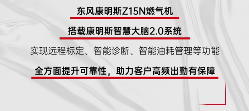 品質(zhì)可靠服務(wù)好 百萬(wàn)公里精英張師傅稱(chēng)東康是運(yùn)營(yíng)“好幫手”