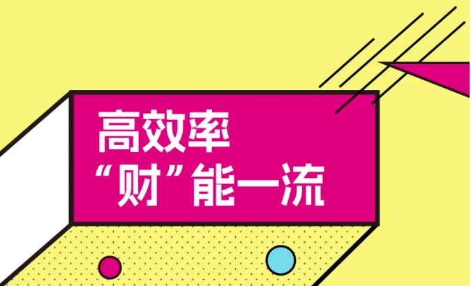 “財”藝雙全，招財虎show出運營高水平！