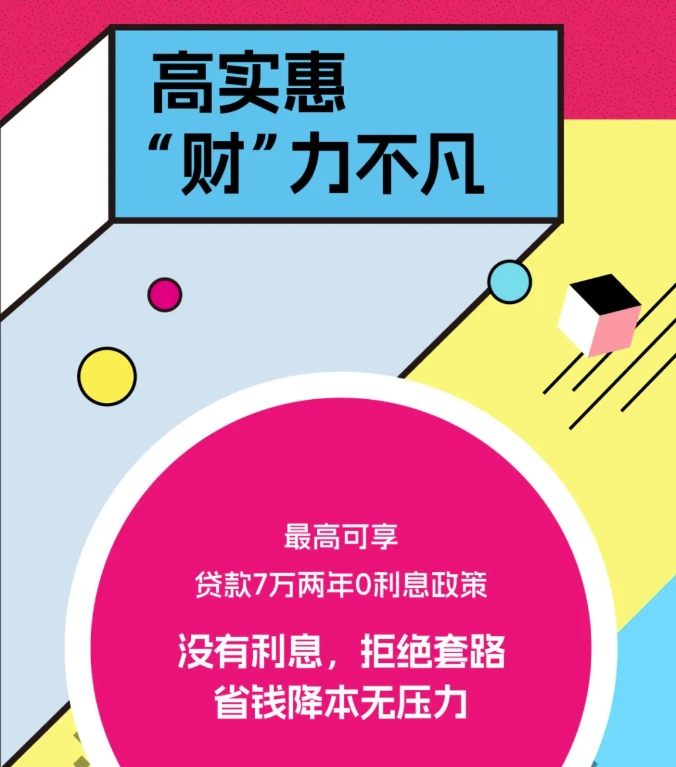 “財”藝雙全，招財虎show出運(yùn)營高水平！