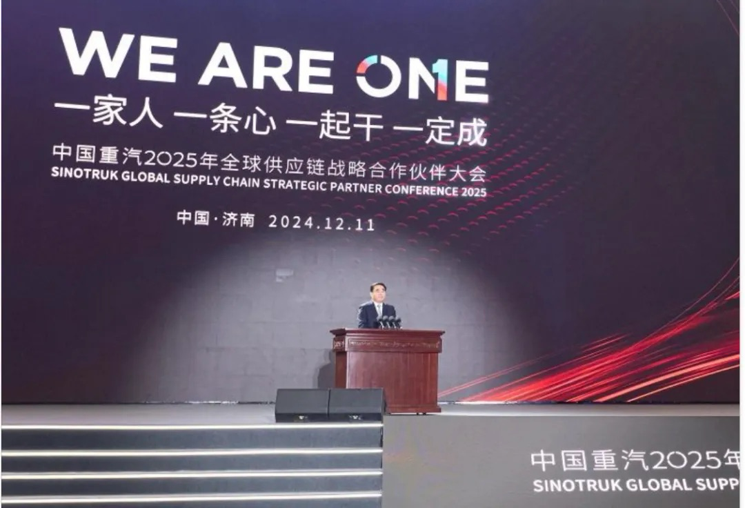 【第一商用車網 原創】12月11日，以“‘WE ARE ONE’——一家人、一條心、一起干、一定成”為主題的中國重汽集團2025年全球供應鏈戰略合作伙伴大會在山東濟南盛大召開。會上，山東重工集團黨委書記、董事長滿慎剛總結了中國重汽在2024年如何與全球供應鏈合作伙伴創造一系列行業輝煌成績，并就構建高質量合作鏈、創新鏈、綠色鏈與共贏鏈提出了創新與規劃，并展開深度探討。