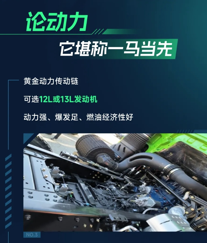 JH6智尊版公路運輸自卸車的含金量還在上升！