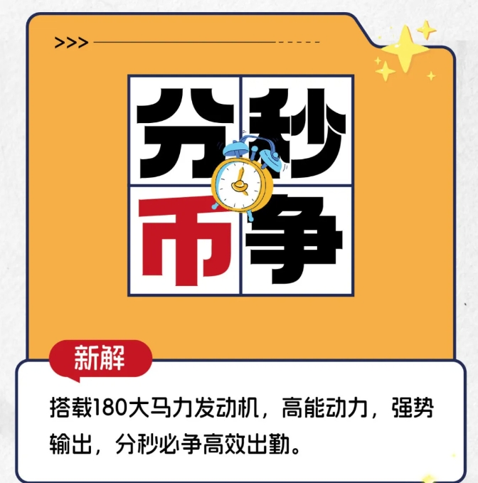 成語(yǔ)新解！虎6G賺錢(qián)技能get√