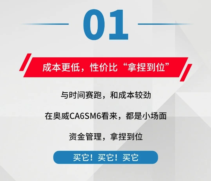 金牌貨運主播駕到！