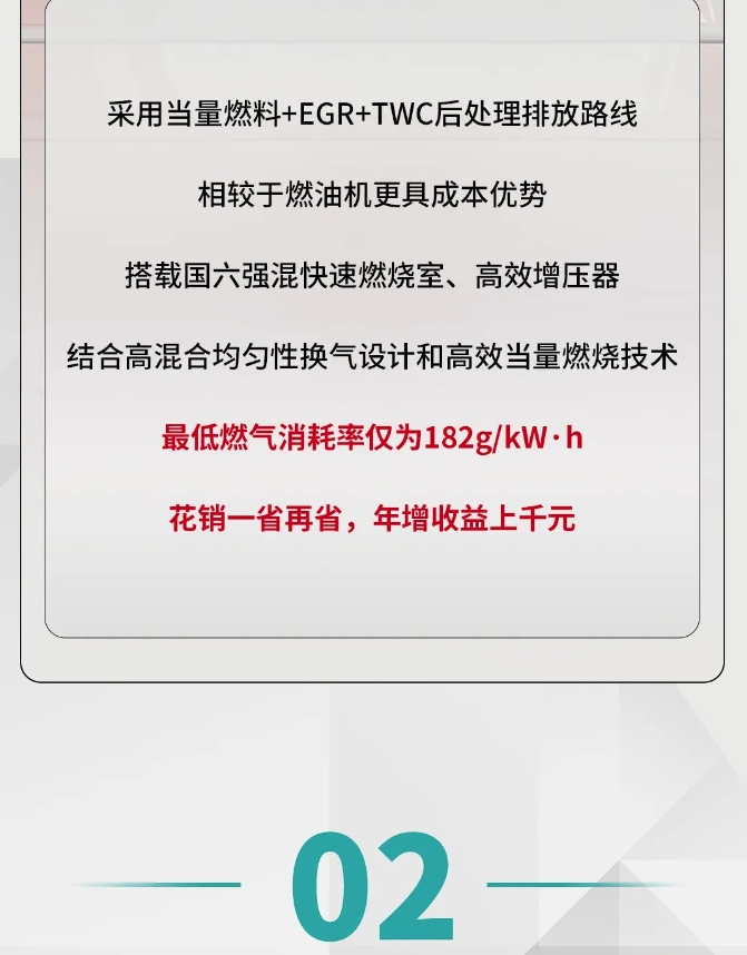 金牌貨運主播駕到！