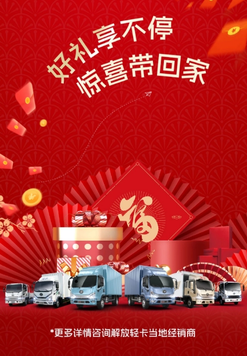 購車盛“惠”來襲！千萬別錯過這九重好禮！