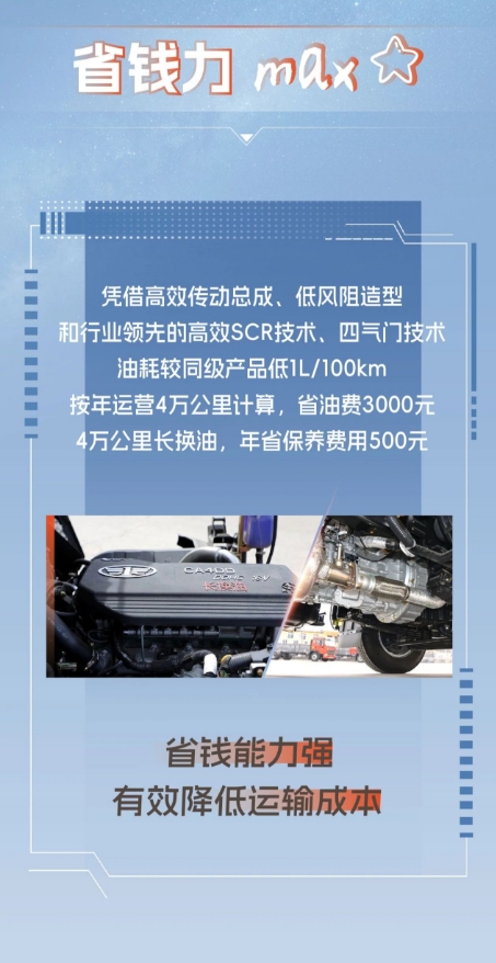 關于舒適度、安全感、省錢力，領途都安排好了！