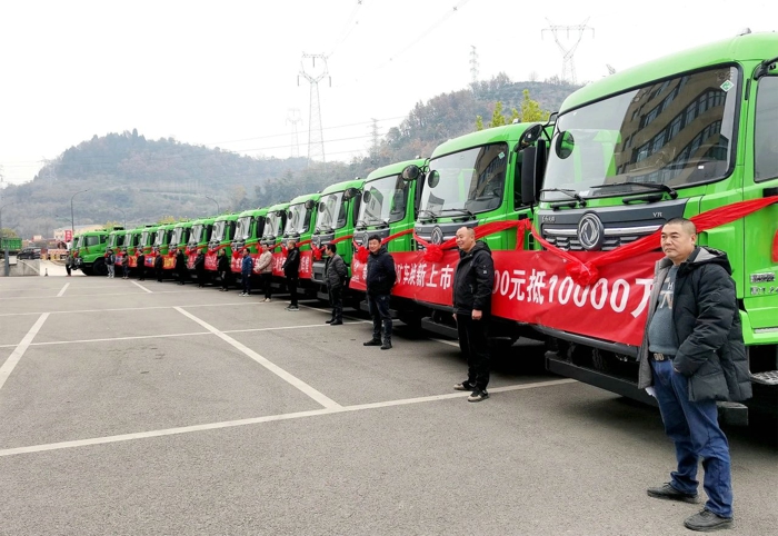 日前，東風商用車向宜昌華西礦業有限責任公司旗下宜昌駿華物流有限責任公司成功交付 30 輛東風天錦VR新款工程車。自此，開啟了東風商用車與宜昌磷礦產業緊密合作的新篇章。 