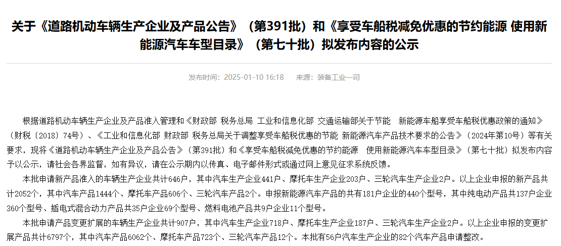 【第一商用車網 原創】2025年，國內各新能源重卡品牌是否已經作好新一輪競爭準備？哪些細分市場會更受關注？新能源重卡市場將呈現出怎樣的發展趨勢？