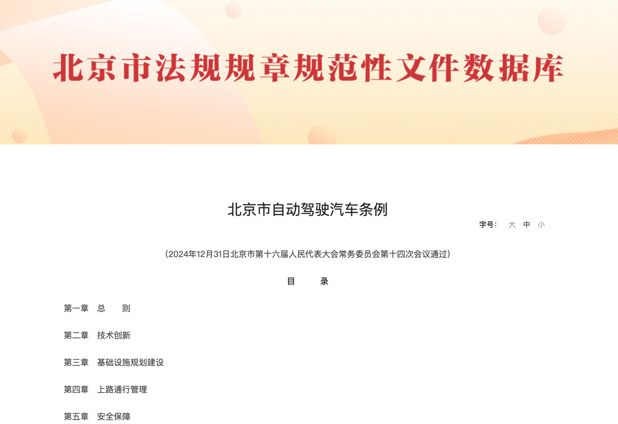 【第一商用車網(wǎng) 原創(chuàng)】2月起，商用車行業(yè)又將迎來哪些新規(guī)？具體來看一下！