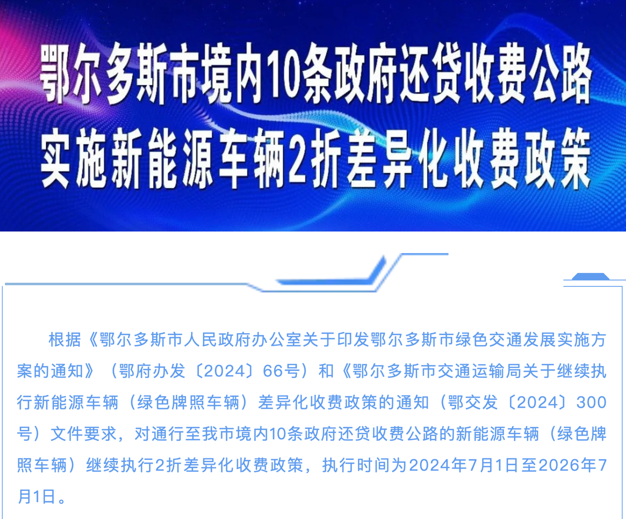 【第一商用車網 原創】2月起，商用車行業又將迎來哪些新規？具體來看一下！