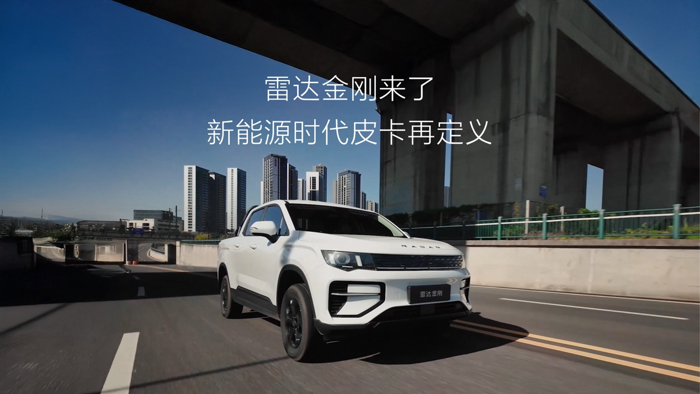 【第一商用車網(wǎng) 原創(chuàng)】縱觀2024全年，皮卡行業(yè)的熱點呈現(xiàn)出怎樣的趨勢？請看第一商用車網(wǎng)帶來的詳細(xì)解讀。