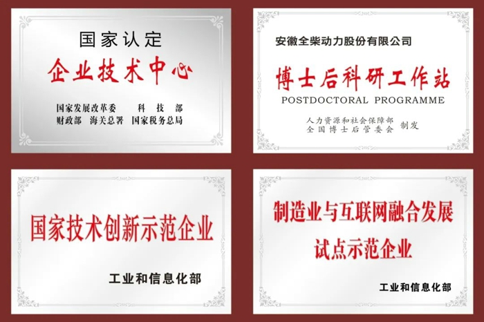 2月5日，春節后上班第一天，安徽省委、省政府在合肥召開向“新”而行，以“質”致遠——科技創新引領新質生產力發展大會