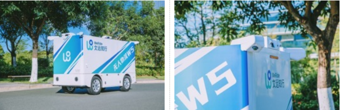 文遠知行發布全新無人物流車Robovan W5 3.png