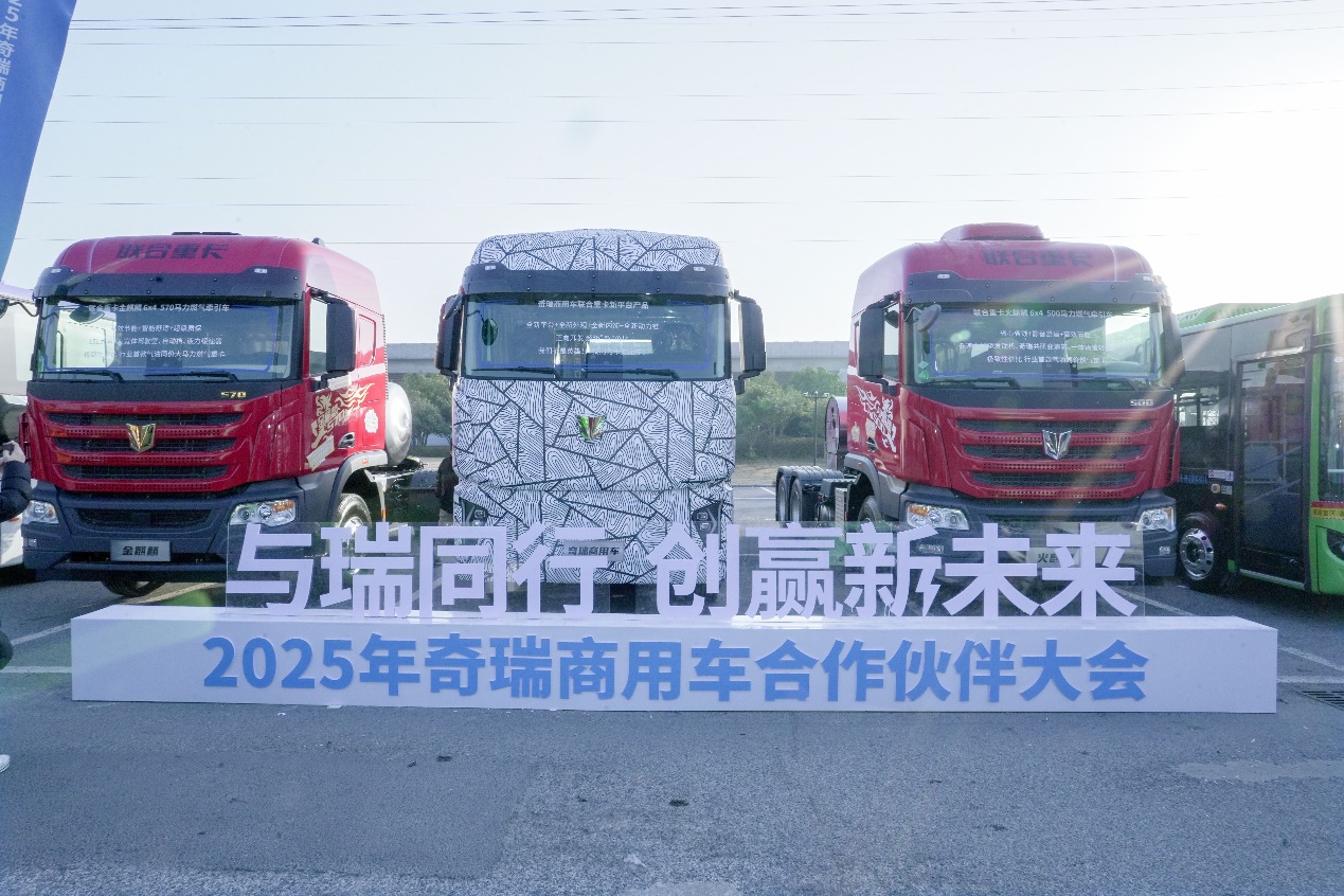 【第一商用車網(wǎng) 原創(chuàng)】就2025年1月的油氣價(jià)差來看，這種趨勢或?qū)⒈憩F(xiàn)的更為明顯，各主流重卡品牌顯然也看到了這一點(diǎn)。一汽解放新JH6 LNG牽引車、中國重汽汕德卡C9H燃?xì)鉅恳嚒|風(fēng)天龍KX/KL燃?xì)庵乜ㄒ约案Ｌ餁W曼銀河7燃?xì)庵乜ǖ刃萝囆偷年懤m(xù)推出，勢必讓新一年的燃?xì)庵乜ㄊ袌龈偁幐影谉峄Ｏ旅妫妥屛覀冾A(yù)測一下2025年燃?xì)庵乜ǖ氖袌鲒厔荩约案骷抑乜ㄆ髽I(yè)或?qū)⒅魍频拇篑R力燃?xì)庵乜ā?

