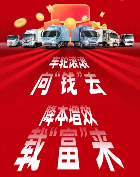 限時送！提車就得666元大紅包！