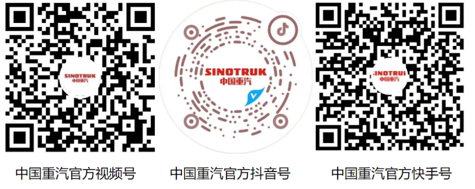 2025年蛇年新春，中國重汽以新春賀歲系列短劇《最美全家福》為筆，書寫卡友與家人之間的溫情故事，為寒冬中的物流人送上了一份暖意融融的“新春賀禮”。五部短劇通過細膩的鏡頭語言，聚焦卡友們的平凡堅守與家庭牽絆，不僅生動講述了他們在車輪上的奮斗歷程，更傳遞了中國重汽“以用戶為中心”的品牌溫度，讓雙向奔赴的情誼在冰雪中悄然生長，溫暖彼此。