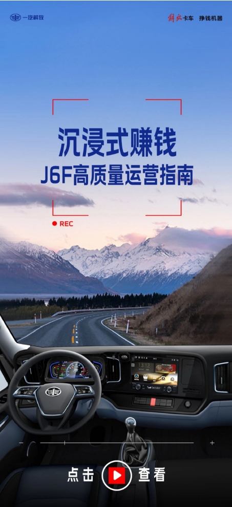 沉浸式賺錢：J6F高質(zhì)量運營指南！