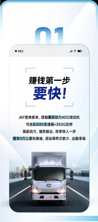 沉浸式賺錢：J6F高質(zhì)量運營指南！