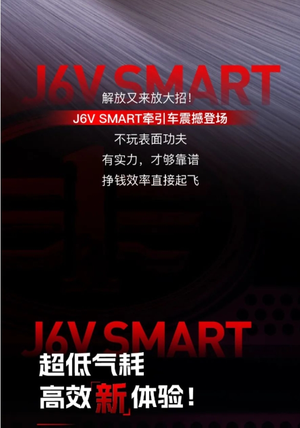 J6V SMART掙錢神器2.png