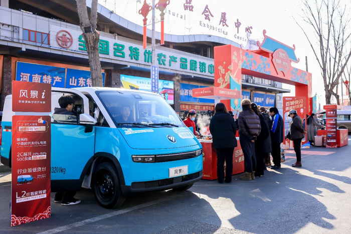 2月19日，繼濟南站的成功舉辦后，福田汽車風景i“百城快閃 邂逅好風景”活動再次啟程，本次目標直指北京新發地農產品批發市場，開啟第二站精彩旅程。本次活動通過一系列創意互動與體驗展示，不僅為消費者帶來樂趣橫生的參與感，更是通過沉浸式場景體驗，向果蔬運輸從業者展示新能源物流車如何破解傳統運輸痛點，助力行業綠色經濟低碳轉型