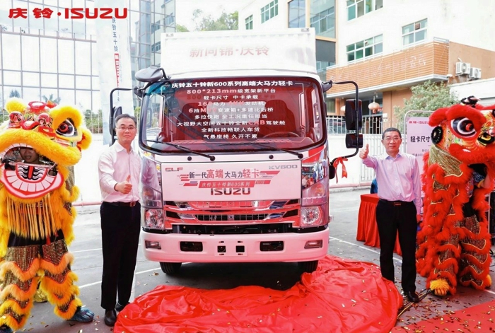 慶鈴五十鈴作為中國商用車領域的優秀品牌，自成立以來便秉承匠心精神，致力于為客戶提供高品質、高性能的運輸解決方案。其悠久的歷史與卓越的品質早已深入人心，將國際先進的技術理念與制造工藝引入中國，推動了國內商用車行業的蓬勃發展。