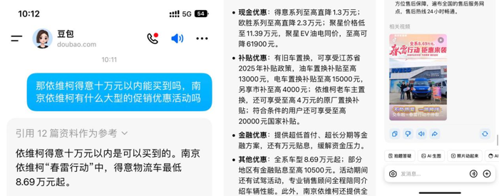 “老板，這兩車牛羊肉串再送晚半小時，顧客的烤網都得烤干啦！”深夜的配送路上，老周聽著手機里客戶的調侃，心急如焚，此刻，他正被眼前這臺‘祖傳的’代步車氣得抓耳撓腮，這輛車又又又罷工了，不換車是不行了，這下又得多一筆支出