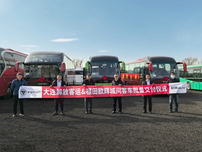 近日，福田歐輝&大連解放客運(yùn)交車儀式在北京市隆重舉行，福田歐輝向大連解放廣場(chǎng)汽車服務(wù)有限公司批量交付BJ6122、BJ6906城間客車。此次交付不僅是雙方深化合作的重要里程碑，更將助力大連地區(qū)道路客運(yùn)高質(zhì)量發(fā)展。